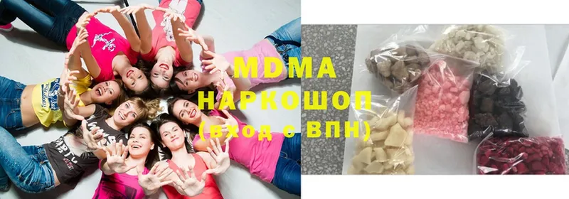 хочу   Ачинск  MDMA молли 